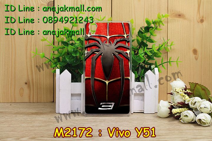 เคสหนัง Vivo Y51,รับสกรีนเคส Vivo Y51,เคสอลูมิเนียมหลังกระจก vivo Y51,เคสไดอารี่ Vivo Y51,เคสฝาพับ Vivo Y51,สกรีนลาย Vivo Y51,เคสซิลิโคน Vivo Y51,เคสพิมพ์ลาย Vivo Y51,เคสสกรีนฝาพับวีโว Y51,เคสหนังไดอารี่ Vivo Y51,เคสการ์ตูน Vivo Y51,เคสแข็ง Vivo Y51,เคสนิ่ม Vivo Y51,เคสนิ่มลายการ์ตูน Vivo Y51,เคสยางการ์ตูน Vivo Y51,เคสยางสกรีน 3 มิติ Vivo Y51,เคสยางลายการ์ตูน Vivo Y51,เคสยางหูกระต่าย Vivo Y51,เคสตกแต่งเพชร Vivo Y51,เคสแข็งประดับ Vivo Y51,เคสยางนิ่มนูน 3d Vivo Y51,เคสลายการ์ตูนนูน3 มิติ Vivo Y51,สกรีนลายการ์ตูน Vivo Y51,สกรีนเคสมือถือ Vivo Y51,เคสแข็งลายการ์ตูน 3d Vivo Y51,เคสยางลายการ์ตูน 3d Vivo Y51,เคสหูกระต่าย Vivo Y51,เคสสายสะพาย Vivo Y51,เคสแข็งนูน 3d Vivo Y51,ซองหนังการ์ตูน Vivo Y51,ซองคล้องคอ Vivo Y51,เคสประดับแต่งเพชร Vivo Y51,กรอบอลูมิเนียม Vivo Y51,เคสฝาพับประดับ Vivo Y51,เคสขอบโลหะอลูมิเนียม Vivo Y51,เคสอลูมิเนียม Vivo Y51,เคสสกรีน 3 มิติ Vivo Y51,เคสลายนูน 3D Vivo Y51,เคสการ์ตูน3 มิติ Vivo Y51,เคสหนังสกรีนลาย Vivo Y51,เคสหนังสกรีน 3 มิติ Vivo Y51,เคสบัมเปอร์อลูมิเนียม Vivo Y51,เคสกรอบบัมเปอร์ Vivo Y51,bumper Vivo Y51